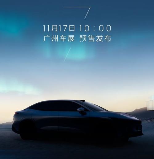 广州108极氪汽车发布智能汽车全域AI，比亚迪的未来服务提升用户体验